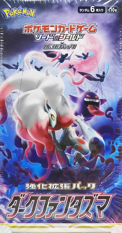 Dark Phantasma — factory-sealed Japanese booster box