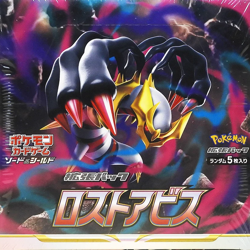 Lost Abyss — factory-sealed Japanese booster box